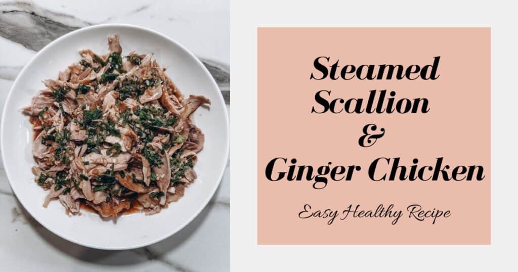 steamed scallion ginger chicken